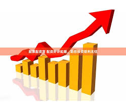 融胜配资:官网股票配资-黄金上半年涨势喜人 短期波动或不改长期牛市